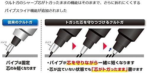 uni Mechanikus Ceruza Kurutoga Cső Dia Modell 0.5 mm, Fekete Test (M54521P.24)