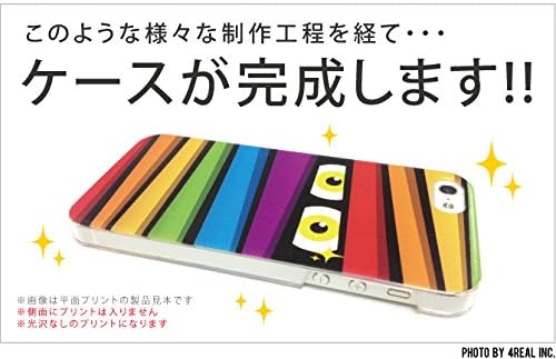 A második Bőr Koponya Monogram Erdei Camo (Törlés) Design by ROTM/az AQUOS Phone 102SH II/SoftBank SSH122-PCCL-202-Y105