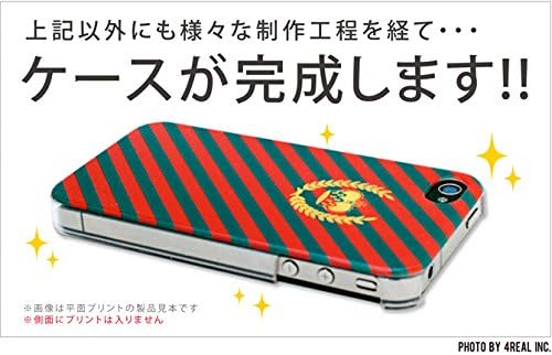 A második Bőr Vezérlő 2 (Törlés) / az AQUOS Phone Xx 203SH/SoftBank SSH203-PCCL-201-Y115
