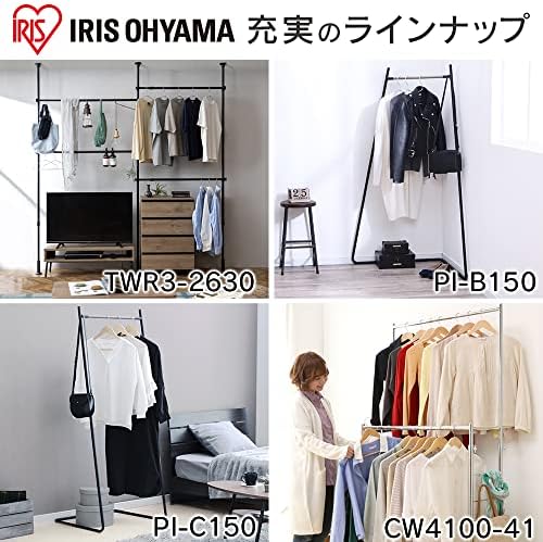 Iris Ohyama PI-B2 Fogas a Rack, Rack, 2 Táblák, Szélesség 25.2 x Mélység 15.7 x Magasság 59.1 cm (64 x 40 x 151.2 cm), Fehér