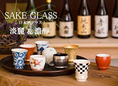 Kedvéért Csésze Kerámia Japán Japánban Készült Arita Imari ware Porcelán Syumaki Yohraku