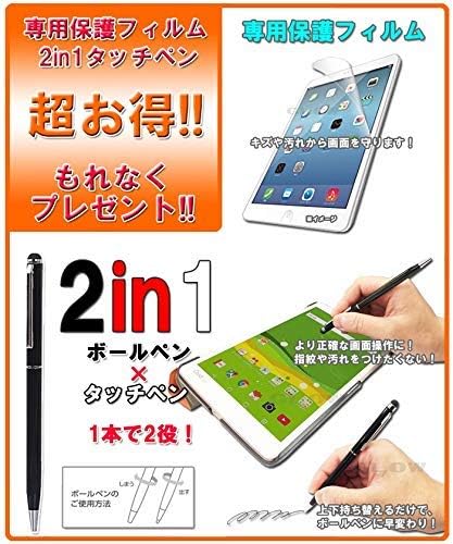 Ragyogás 33751-6 iPad Mini 5 Esetben 3-darabos Készlet, védőfóliával & Toll, Pezsgő Arany