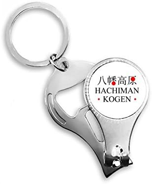 Hachiman Kogen Japaness Város Nevét Piros Köröm Zimankó Gyűrű Kulcstartó Sörnyitó Clipper