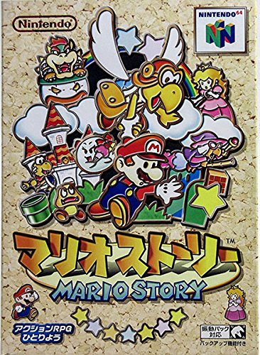 Mario Történet (Papír Mario), N64 Japán Import