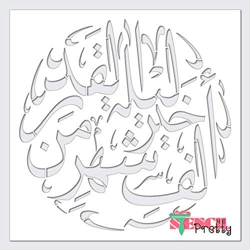 Sablon - Ramadan & Eid DIY Kalligráfia - Este a Qadr Jobb, Mint Ezer Hónap-Ot is (S, XL, MA)| Ragyogó Kék Színű Anyag
