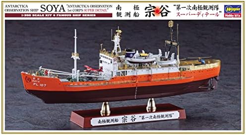 Hasegawa - 1:350 Antarktisz Megfigyelés Hajó SZÓJA - Antarktisz Megfigyelés 1. Hadtest Szuper Részlet