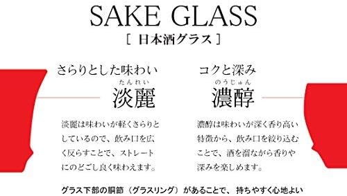 Kedvéért Csésze Kerámia Japán Japánban Készült Arita Imari ware Porcelán Gin Pont