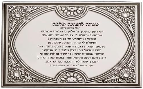 Judaica Kabbala Amulett Segula Orvosság Jó Egészséget w Utazó Ima Intarziás