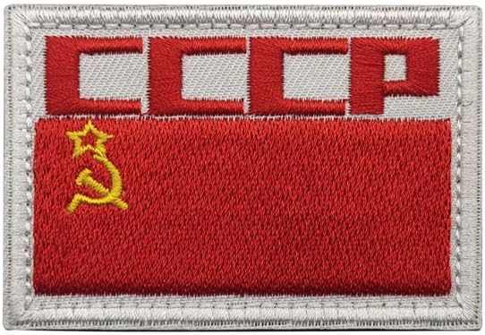Oroszországban a Szovjet Vörös Csillagot az orosz SZOVJETUNIÓ CCCP Urss Vörös Hadsereg Taktikai Karszalagot Hímzett Foltok Jelvények Morál
